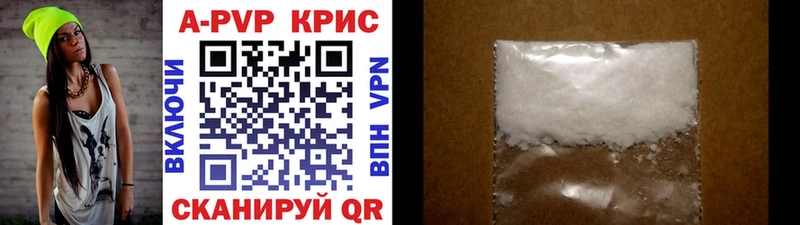МЕТАМФЕТАМИН Тарко-Сале