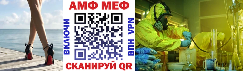Amphetamine VHQ  Тарко-Сале 