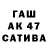 Метадон белоснежный Satyabrata Dehury