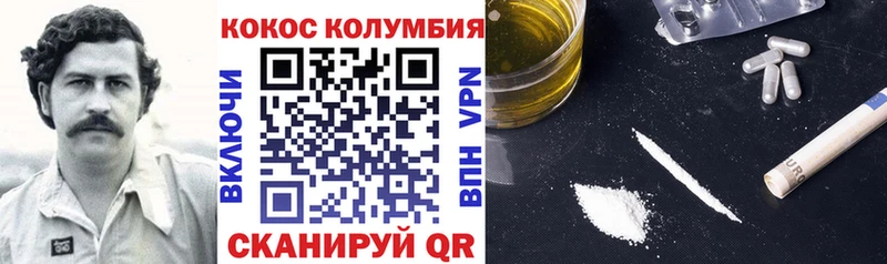 КОКАИН Fish Scale  Тарко-Сале 