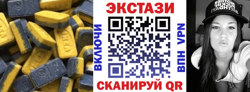 цены   Тарко-Сале  ЭКСТАЗИ MDMA 