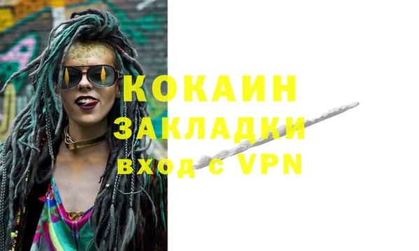 наркотики Алзамай