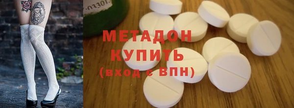 метамфетамин Алексеевка