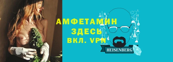 метамфетамин Алексеевка