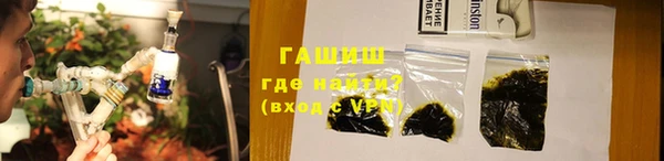 герыч Абдулино