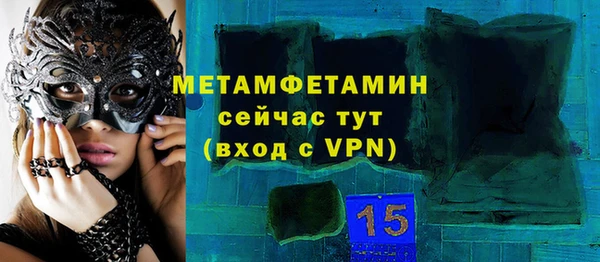 герыч Абдулино