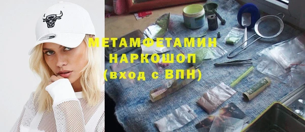 метамфетамин Алексеевка