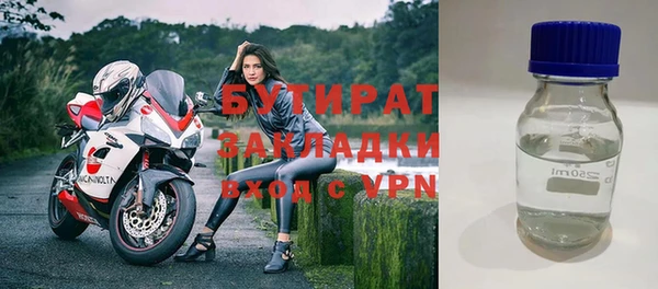 метамфетамин Алексеевка