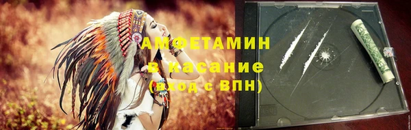 метамфетамин Алексеевка