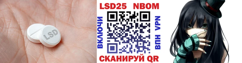 Лсд 25 экстази кислота  kraken ССЫЛКА  Тарко-Сале 