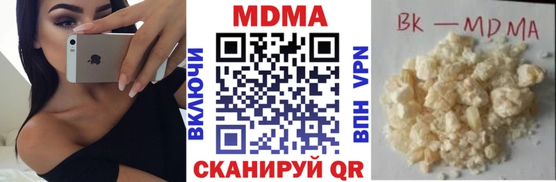 MDMA VHQ  Тарко-Сале 