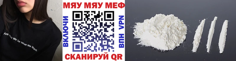 блэк спрут зеркало  Тарко-Сале  Мефедрон VHQ  сколько стоит 