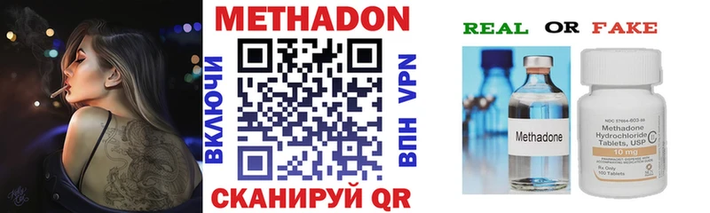 ссылка на мегу ссылка  Тарко-Сале  МЕТАДОН methadone 