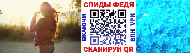 Метамфетамин пудра купить наркоту Тарко-Сале