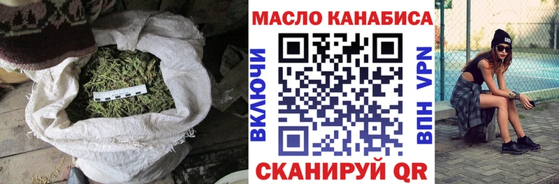 ТГК Wax  Тарко-Сале 